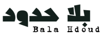 Bala Hdoud 