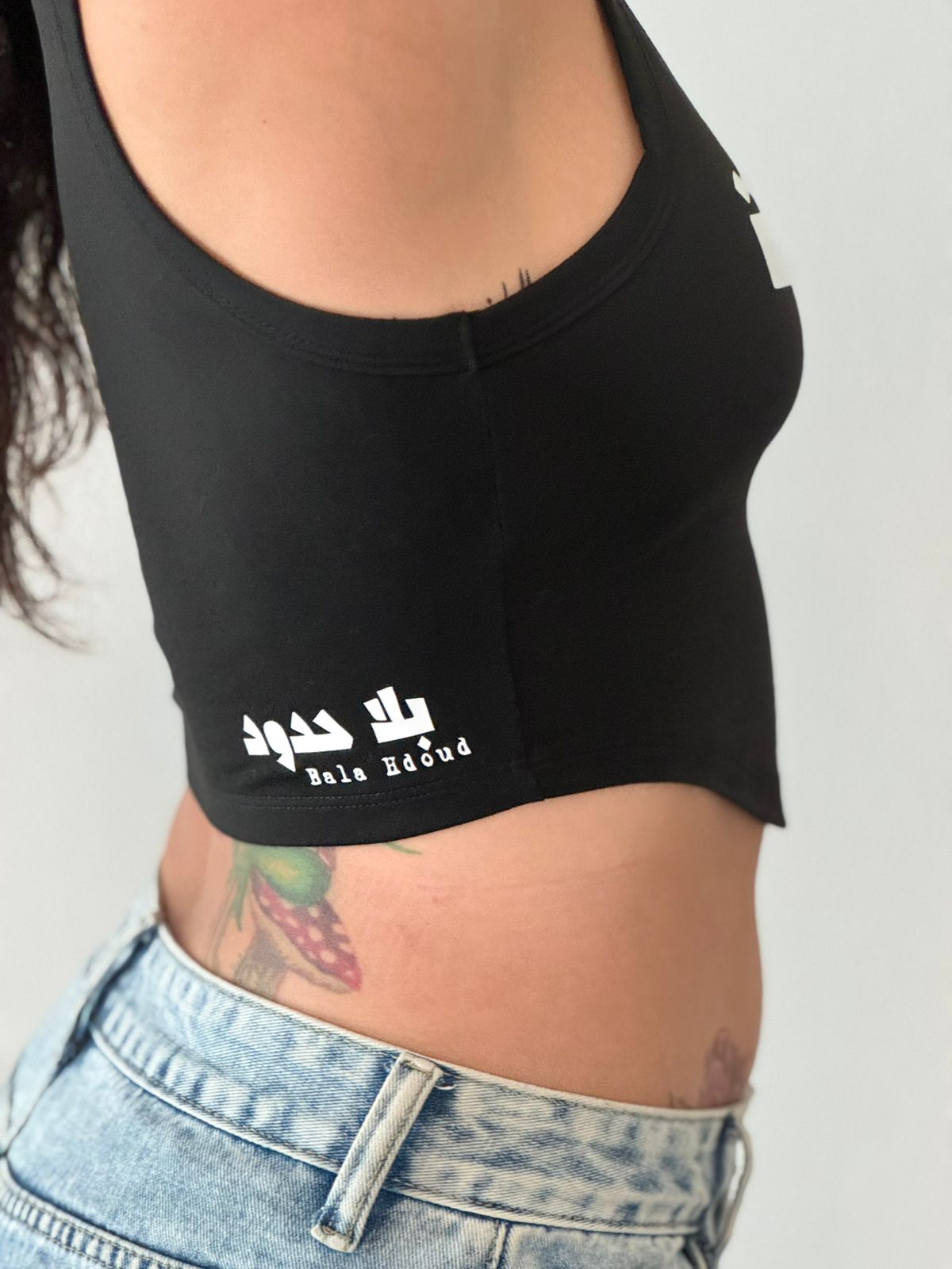 Crop Top - Trust - ثقة - Bala Hdoud 
